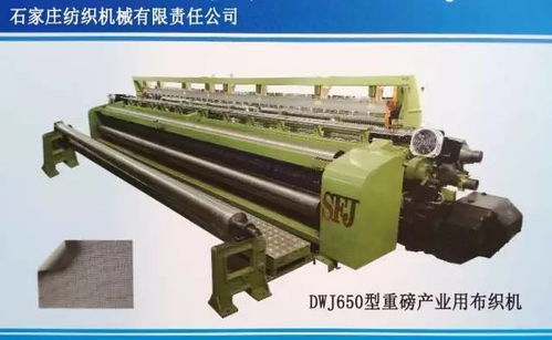 中國安全與防護(hù)用紡織品研發(fā)檢測基地復(fù)評會(huì)在西安召開，聚焦產(chǎn)業(yè)升級(jí)與創(chuàng)新發(fā)展