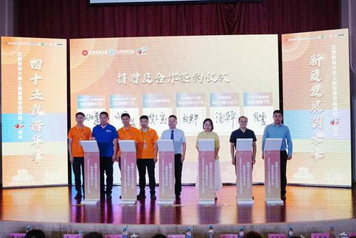 江西財經(jīng)大學工商管理學院舉辦高質量發(fā)展大會及系列平行論壇